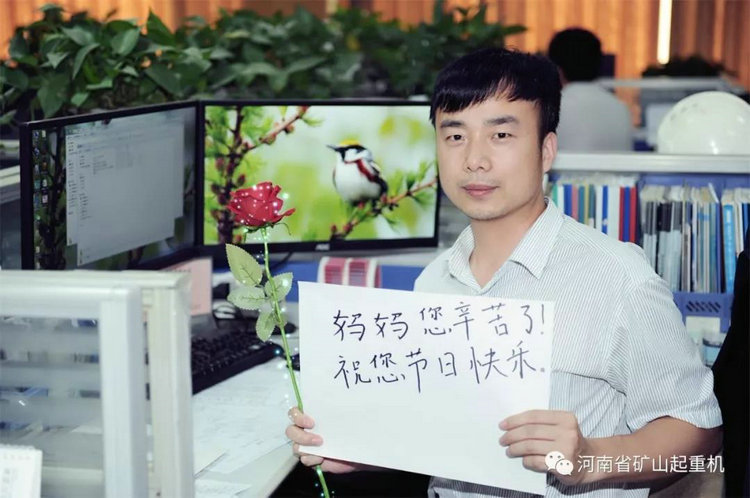 技術(shù)部 楊書(shū)超.jpg